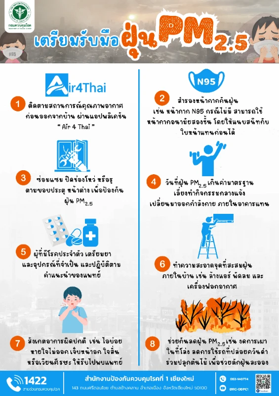 catalogs_file_884_37_58_713371.webp